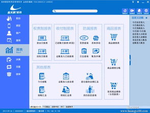 如何選擇嘉峪關酒店管理系統？推薦金天鵝酒店客房管理系統