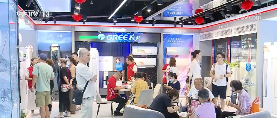 50%、3.4%、14.9％…換‘新、升’！重點(diǎn)消費(fèi)品銷量大幅增長(zhǎng)，日用家電零售強(qiáng)勁