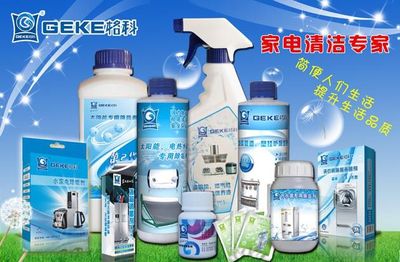 夫妻小本創業好生意 家用油煙機清洗服務如何賺錢？